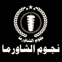 Shawarma Stars, New Salalah
