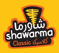 Shawarma Classic