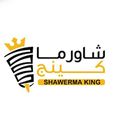 Shawerma King logo