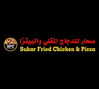 Suhar Fried Chicken & Pizza