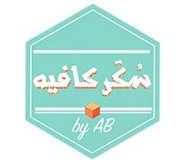 Sukkar Cafe
