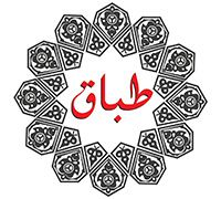 Tabaq Restaurant