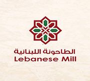 Photos of The Cheese Mill, Pictures of The Cheese Mill, Ajman