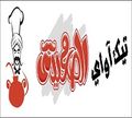 Takeaway El Saidy logo