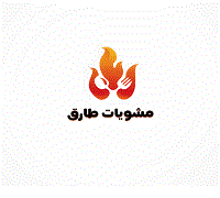 Tariq Grills logo