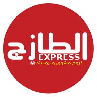 Tazej Express logo