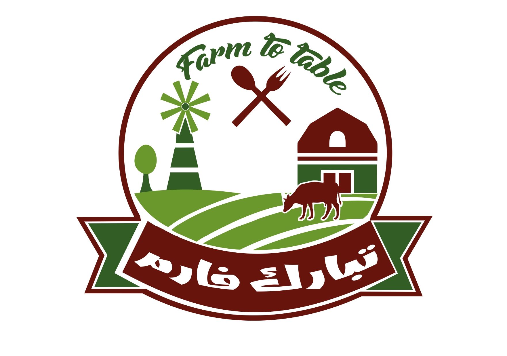 Tbarak Farm logo