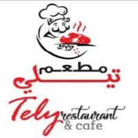 Tely Restaurant & Cafe - Nizwa