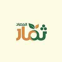 Themar Al Amerat