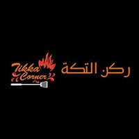 Tikka Corner