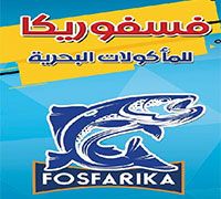 Fosfarika logo