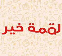 Loamet Kheer logo