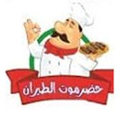 Hadramoot El Tayaran logo