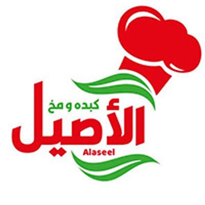 Kebda W Mokh Alaseel logo