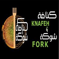 KNAFEH & FORK