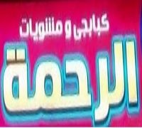 Kababgy El Rahma logo