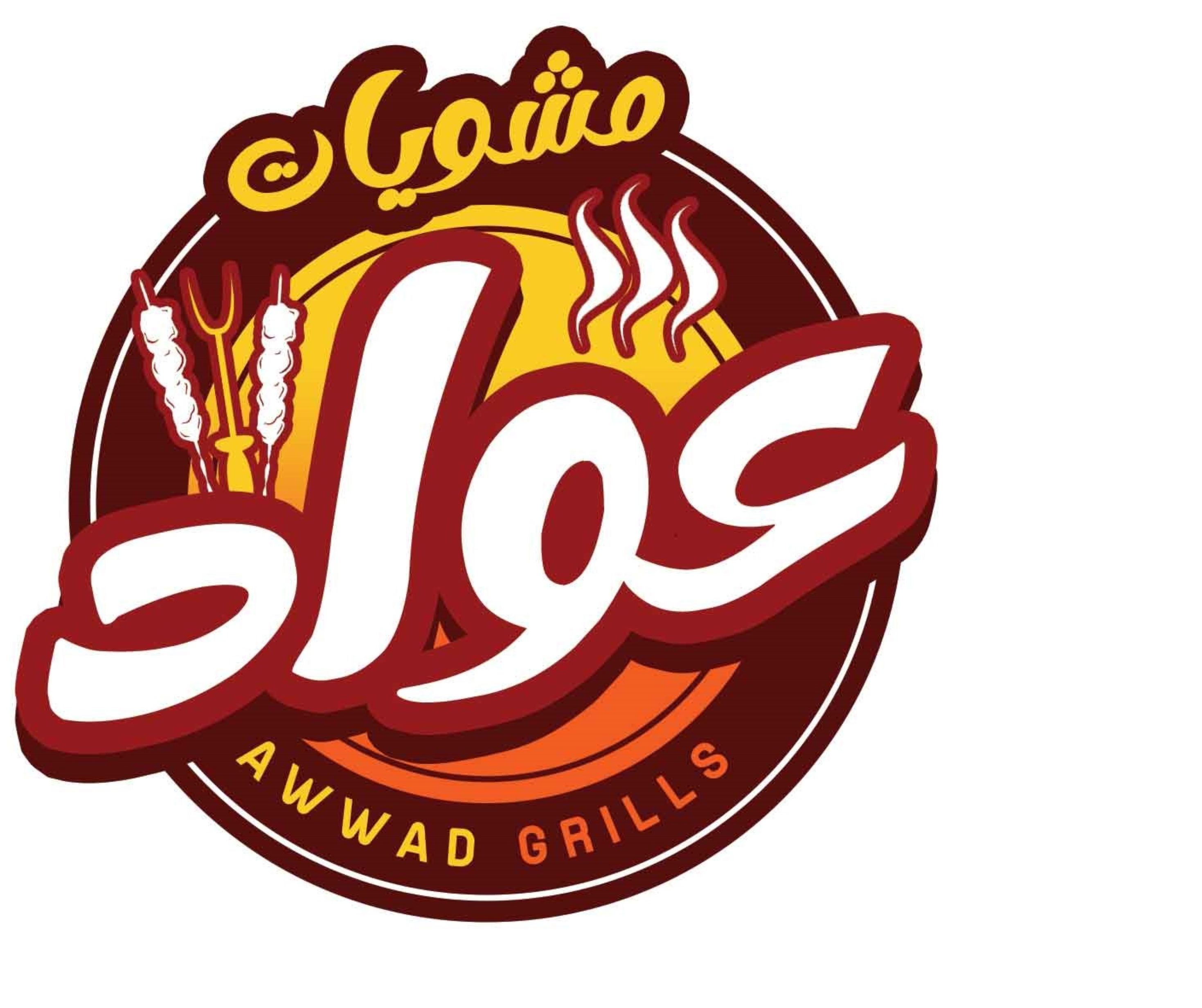 Hamada Awad logo