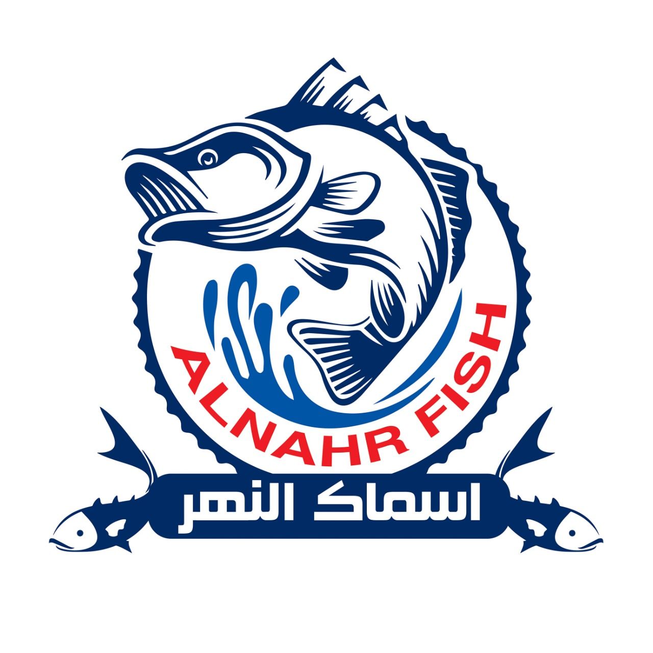 Asmak El Nahr logo