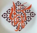 Kahraman logo