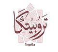 Tropetka logo