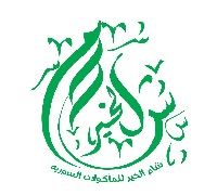 Sham El Khaer logo