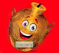 Wahed Gada3 logo
