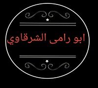Abo Ramy El Sharkawy logo