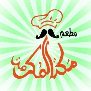 Mashwyat Makkah El Mokarama logo