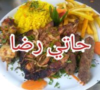 Haty Reda logo