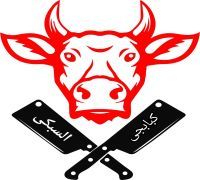 Kbabgy El Sobky logo