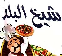 Sheikh El Balad logo