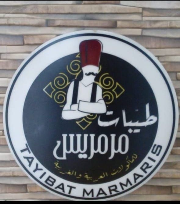 Tayibat Marmaris