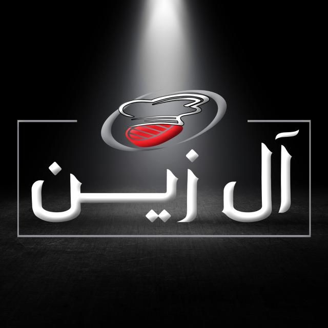 Al Zeen logo