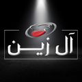 Al Zeen logo