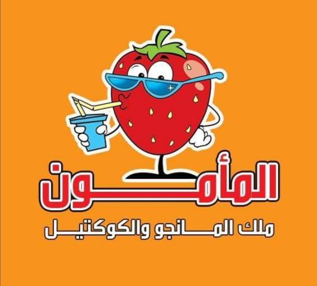 El Maamon logo
