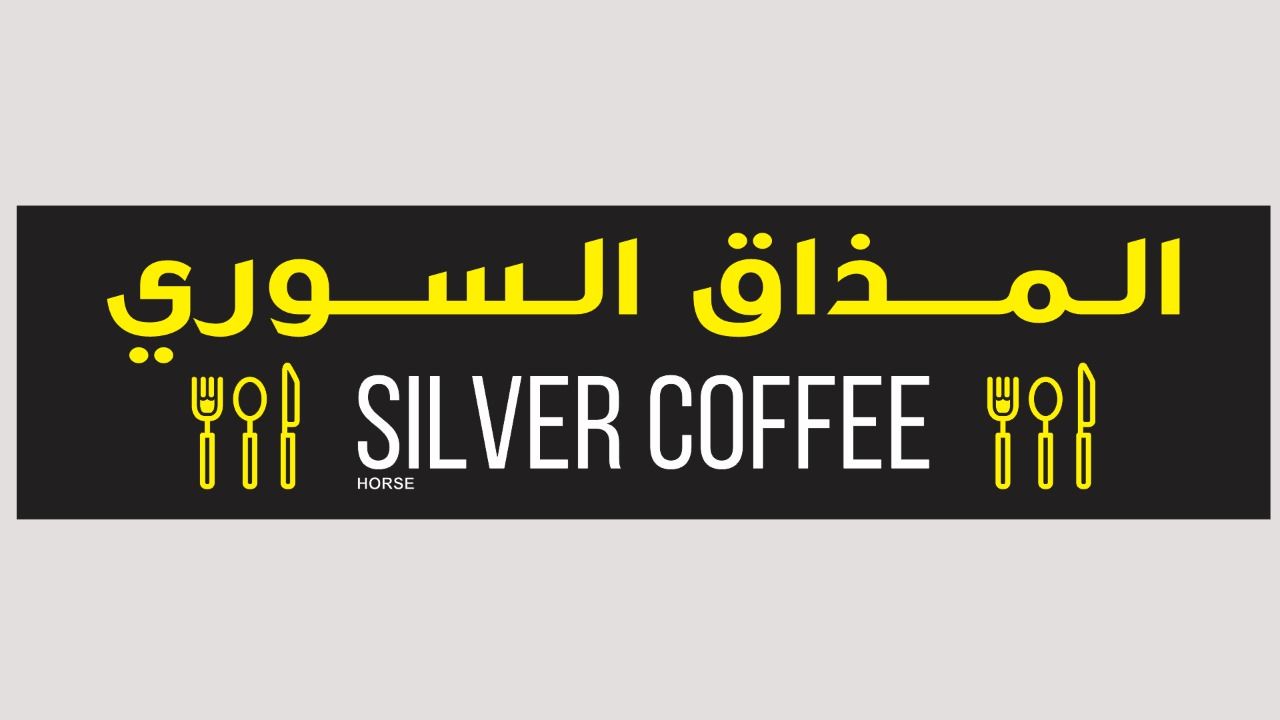 Silver Coffee