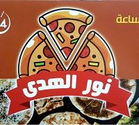 Noor El Hoda logo