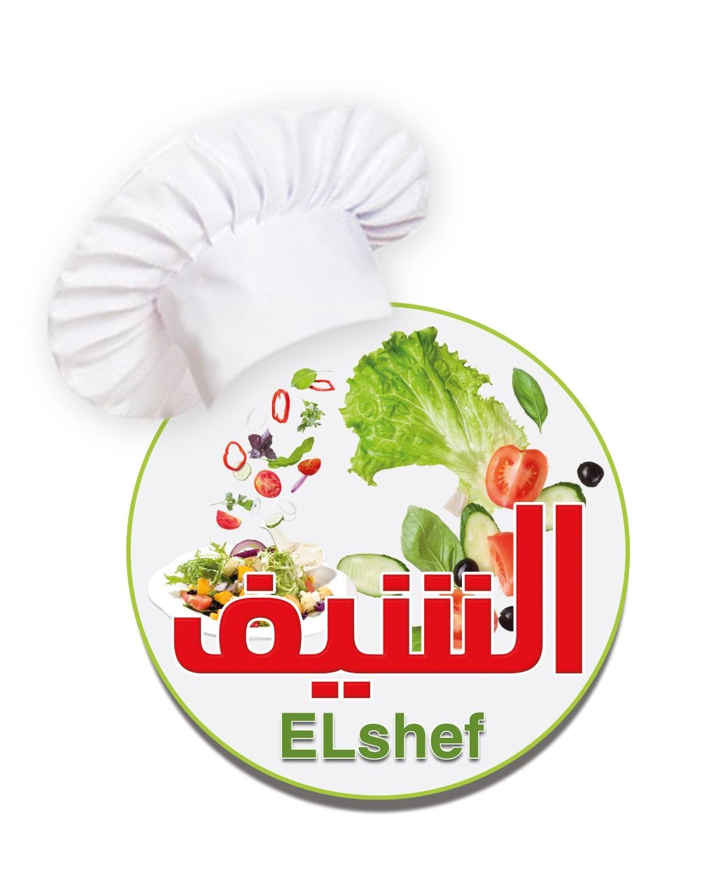 Al Chef logo