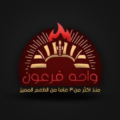 Pharoun Oasis logo