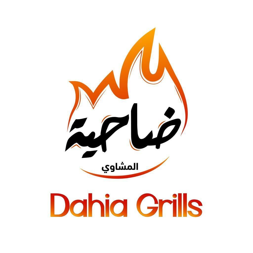 Dahia Grills
