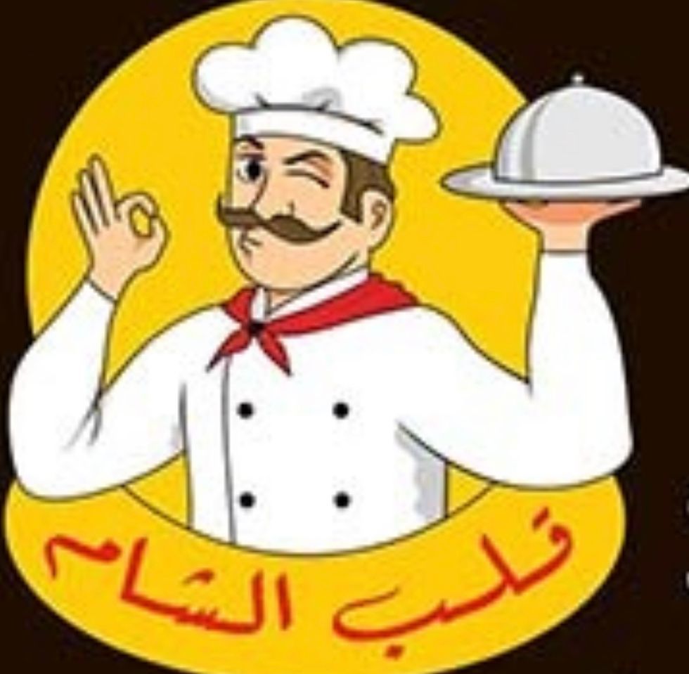 2alb Alsham logo
