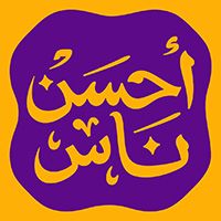 Ahsan Nas logo