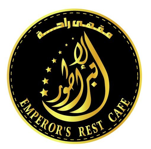 Emperors Rest