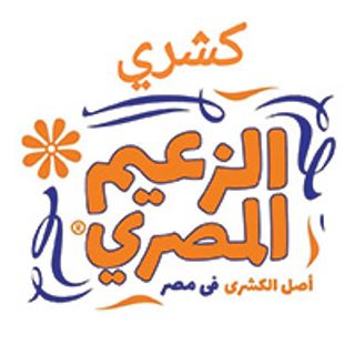Koshary ElZaiem ElMasry