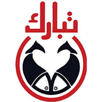 تبارك - هليوبوليس logo