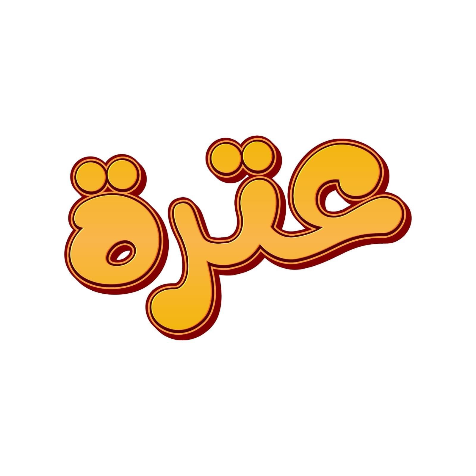 3etra logo