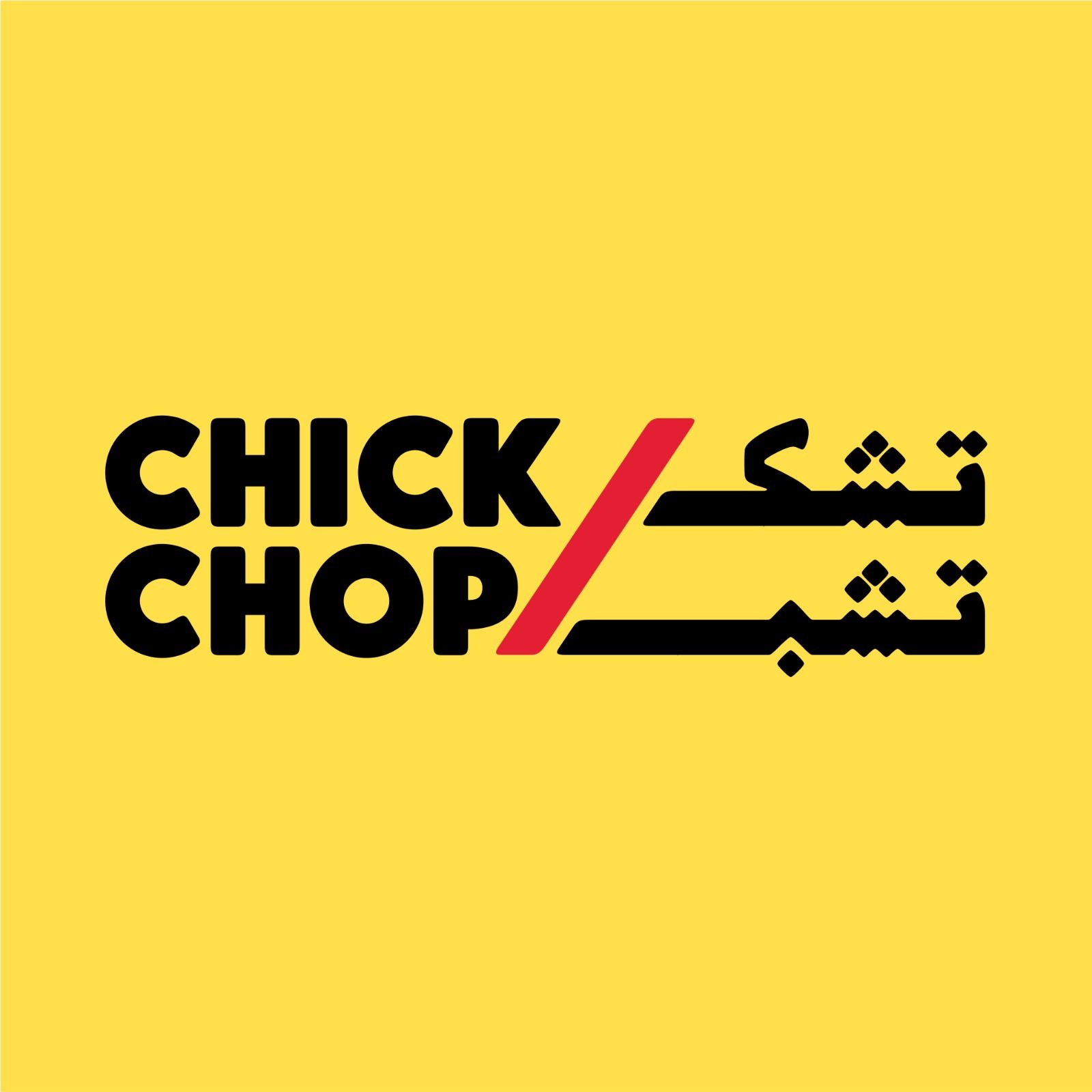 Chick Chop