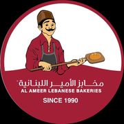 Al Ameer Lebanese Bakeries menu for delivery in Al Nabba | Talabat