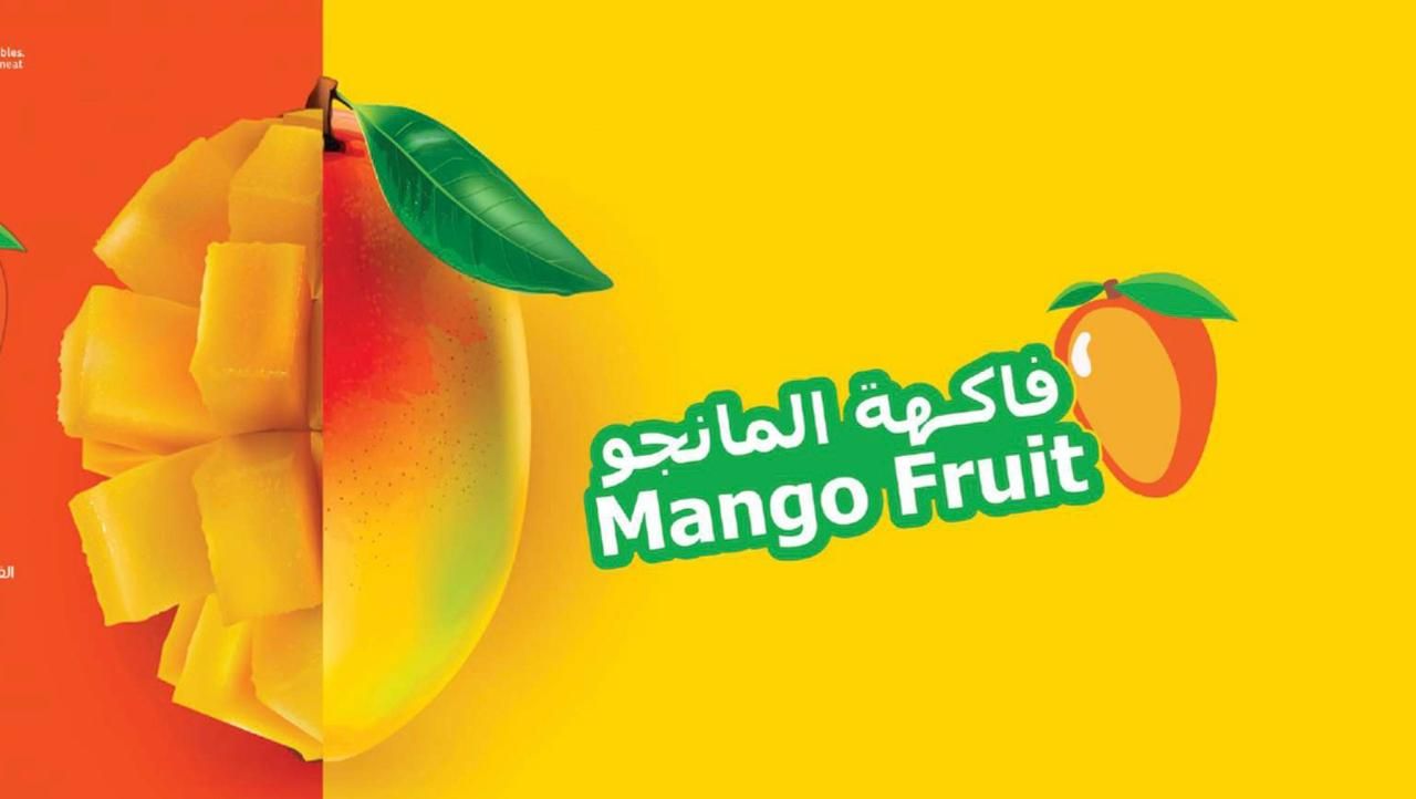 Mango Fruit