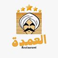 Foul & Falafel El Omda logo